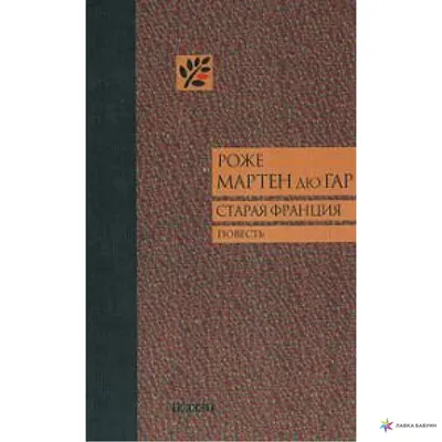 ИСТОРИЯ ФРАНЦИИ КРАТКО | Александр Blog | Дзен