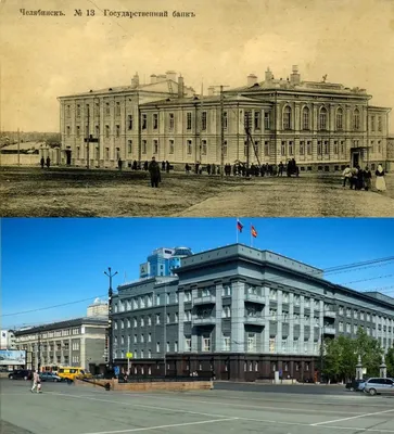 Челябинск. Фотографии 1930-1950 годы - Фотостарина. Старые фотографии  России.