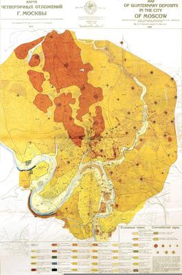 Атлас геологических и гидро-геологических карт города Москвы |  Геологический портал GeoKniga