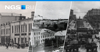 Тест: угадай улицу Новосибирска по старому фото в ноябре 2019 года - 14  ноября 2019 - НГС.ру