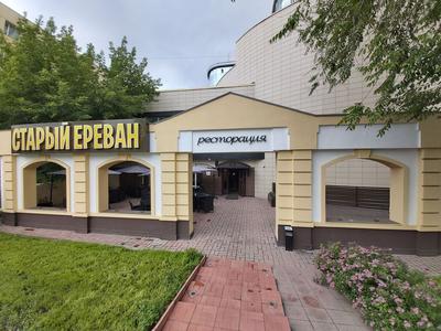 История ресторанов \"Старый Ереван\"