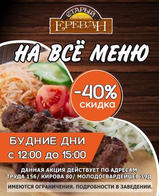 В центре Челябинска загорелся ресторан «Старый Ереван», уже известна  причина - KP.RU