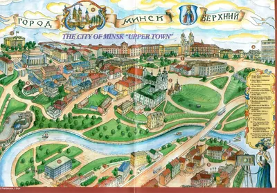 Минск, старый город троицы стоковое изображение. изображение насчитывающей  улица - 117796895