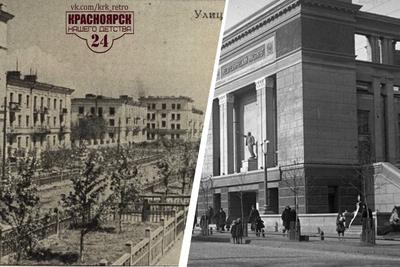 Как выглядел Красноярск в 1940-е годы - 11 марта 2023 - НГС24.ру