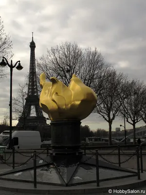 Поехать в Париж и увидеть Статую Свободы