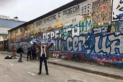 Фанаты «Динамо» раскрасили стену Виктора Цоя в центре Москвы - Чемпионат
