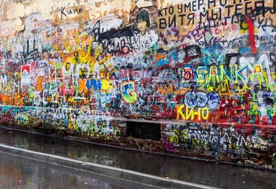 Стена Виктора Цоя на Арбате | Москва | Культурный туризм