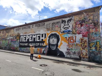 Новое граффити на легендарной стене! | Пикабу