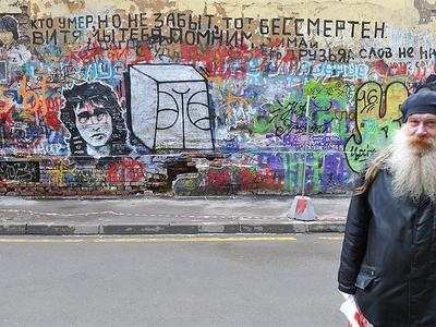 Фото: Стена Цоя, декоративный объект, доска почёта, ул. Арбат, 37/2с6,  Москва — Яндекс Карты