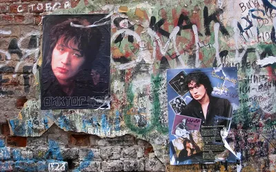 Цой жив! | «Стена Виктора Цоя». Москва, Арбат, Кривоарбатски… | Flickr