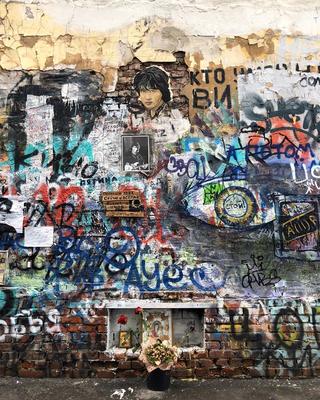 На знаменитой стене на Арбате появилась надпись «Цой мертв» // Новости НТВ