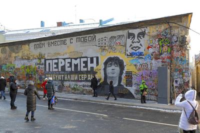 Граффити с Виктором Цоем в Калуге погибает | КУЛЬТУРА: Искусство | КУЛЬТУРА  | АиФ Калуга