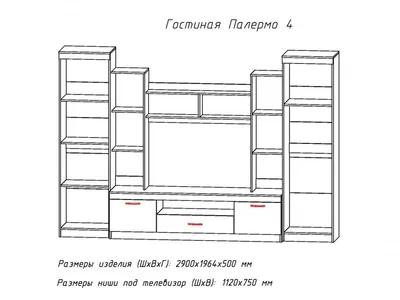 ☆ Гостиная Палермо ☆ распродажа мебельной фабрики!