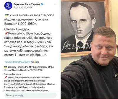 Был ли Степан Бандера украинцем - Рамблер/новости