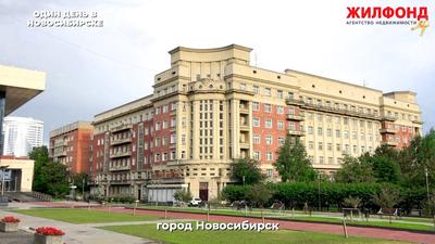 Стоквартирный дом в Новосибирске