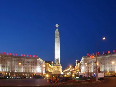Что посмотреть в Минске за один день Европейский колорит, советское  наследие и современный вайб столицы Белоруссии | Пикабу