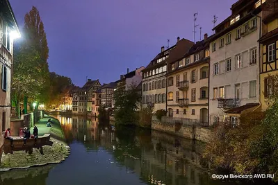 Страсбург, Франция | Пикабу