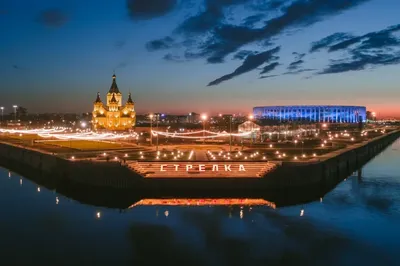 Стрелка будет открыта для свободного посещения в 2021 году, территорию  планируют открыть в юбилей Нижнего Новгорода, подробности 28 октября 2020 г  - 28 октября 2020 - НН.ру