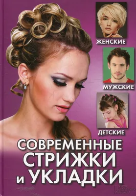 🏆 Салон-парикмахерская Милена: цены на услуги, запись и отзывы на  Stilistic.ru