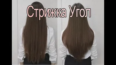 Короткие или длинные волосы? | Магазин Parik-ru | Дзен