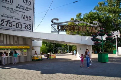 Струковский сад Самара фото