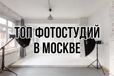Вневременной лофт в Москве для большой семьи по проекту студии INRE