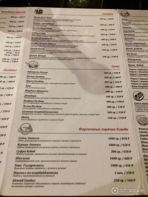 Рестораны средиземноморской кухни в Екатеринбурге, отзывы и рейтинги  посетителей, фотографии, контактная информация 2024