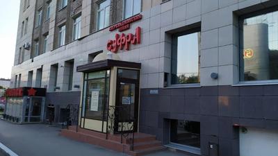 Отзывы о Ресторане азербайджанской кухни Sufra на улице Воеводина -  Рестораны - Екатеринбург