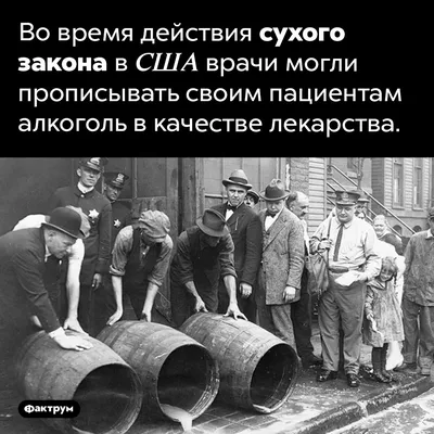 Time (США): Николай II хотел уберечь русских от водки, но сухой закон  развалил его империю (Time, США) | 07.10.2022, ИноСМИ