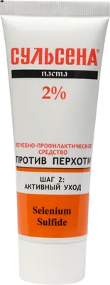 Сульсена Шампунь для волос против перхоти, 150мл - купить с доставкой по  выгодным ценам в интернет-магазине OZON (553204099)