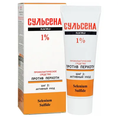 Сульсен Форте паста с кетоконазолом 2% 75 мл. | Зеленая аптека