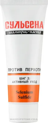 Сульсена Шампунь-паста против перхоти 40мл - купить, инструкция,  применение, цена, аналоги, состав