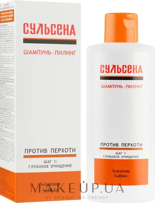 Сульсена - Шампунь-пилинг против перхоти: купить по лучшей цене в Украине |  Makeup.ua