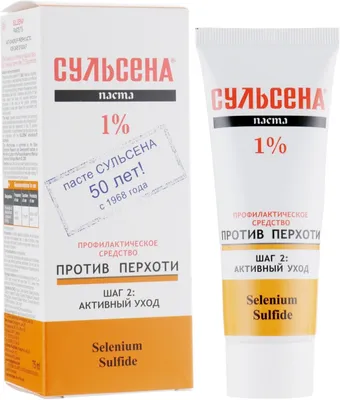 Сульсена - Паста профилактическая против перхоти 1%: купить по лучшей цене  в Украине | Makeup.ua