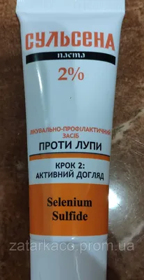 Купить Паста лечебно профилактическая против перхоти Паста Сульсена 2%,  75мл недорого