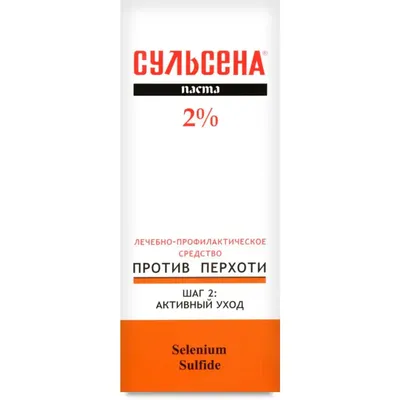 Шампунь Сульсена против Перхоти, 8мл | Интернет-магазин Ukrainashop.com