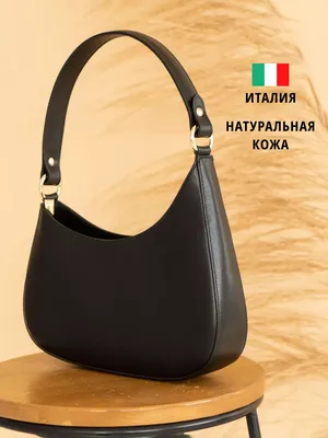Сумка женская Италия 2 - сумки. Купить сумку Sofi