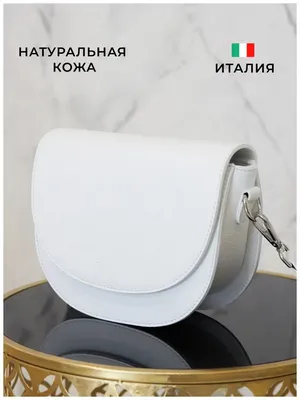 Элитная мужская сумка из итальянской кожи – купить с доставкой по Киеву и  Украине, а также в Солотвино, Дружковку