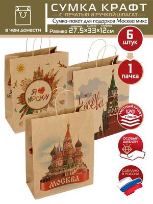 Какие сувениры привезти из регионов России – Москва 24, 28.01.2022