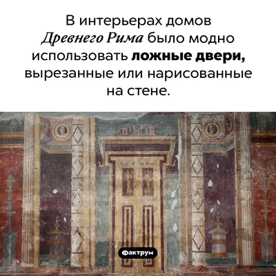 Древний Рим. Искусство украшения: Персональные записи в журнале Ярмарки  Мастеров