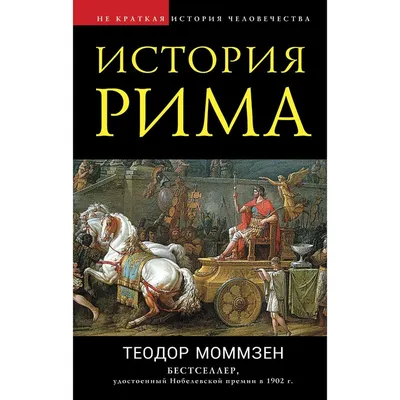 Керамогранит РИМ декор серый с рис. 60х60см; Евро-Керамика, 10 GCR G RM0205  в Барнауле на сайте formulam2.ru