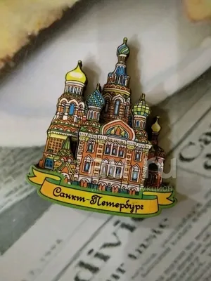 Какие сувениры привезти из санкт петербурга - 95 фото