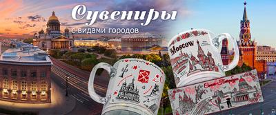 Сувениры из Санкт-Петербурга: какие привезти и где купить
