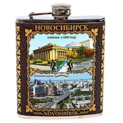 Красивые сувениры про Сибирь и Новосибирск купить оптом