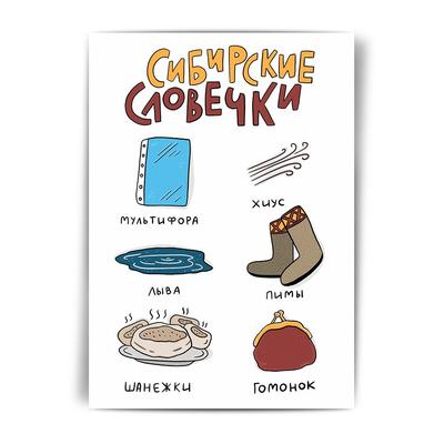 Купить Настольный сувенир «Новосибирск» в Новосибирске, цена, недорого -  интернет магазин Подарок Плюс