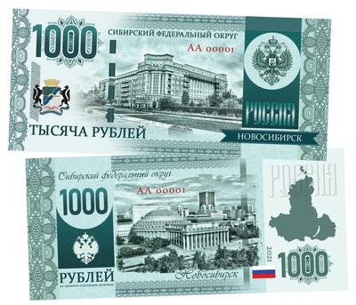 Купить Сувенир для зубочисток в форме валенка «Новосибирск» в Новосибирске,  цена, недорого - интернет магазин Подарок Плюс