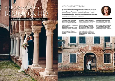 Свадьба в Италии | Свадьба, Свадьба за границей, Свадебные фотографии