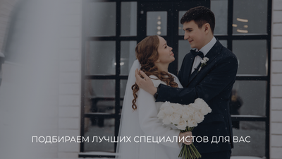 Domwhite | Свадебные платья Красноярск цены каталог