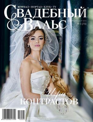 Свадебный салон Nora Naviano в Екатеринбурге, салон свадебных платьев,  каталог