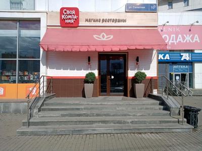 Сеть мягких ресторанов «Своя компания», Уфа - «Сеть мягких ресторанов «Своя  компания», Уфа: уютное место, где можно вкусно поесть.» | отзывы